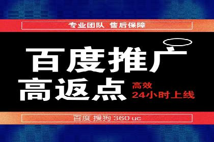 百度竞价公司之行业领先企业的投放策略
