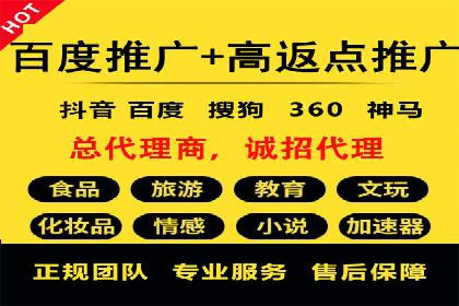 抖音广告创意：信息流推广案例
