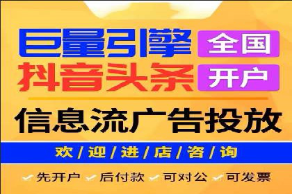 百度竞价推广公司成功故事：一家企业的网络广告蜕变之路